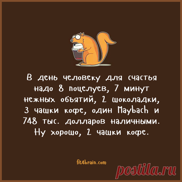 Главное – научиться идти на компромиссы :)