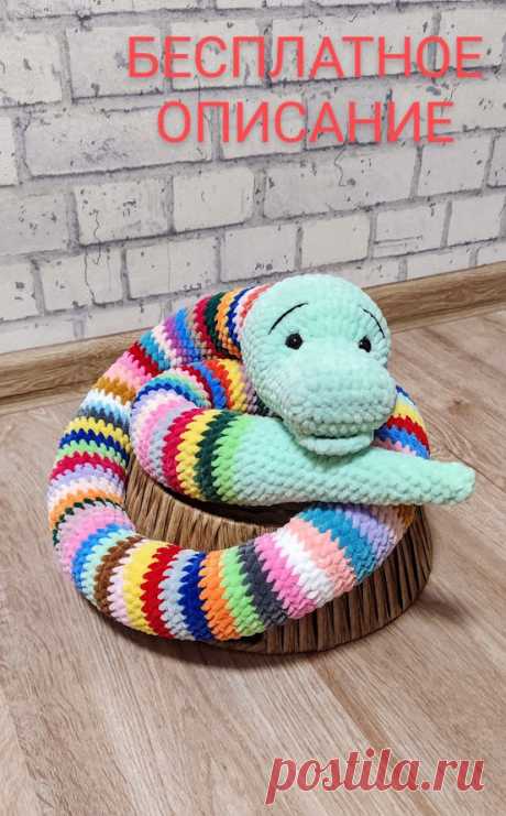 PDF Радужный удав крючком. FREE crochet pattern; Аmigurumi toy patterns. Амигуруми схемы и описания на русском. Вязаные игрушки и поделки своими руками #amimore - Плюшевая змея, большая змейка из плюшевой пряжи.