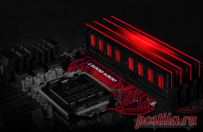 Как скорость оперативной памяти влияет на игры и работу в программах Ответить на вопрос, на что влияет оперативная память, даже легче, чем объяснить принцип её действия.
В первую очередь, вид, частота и объём ОЗУ оказывают влияние на скорость передачи данных – а, значи...