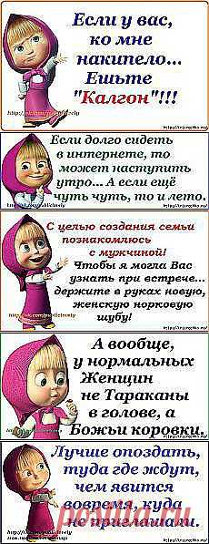 Популярное | Постила.ru