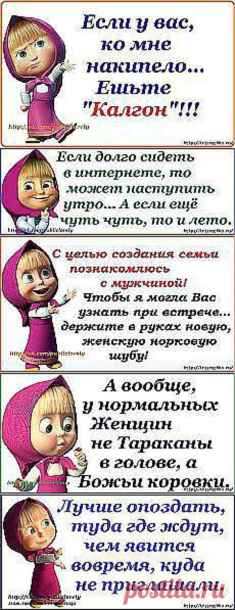 Популярное | Постила.ru