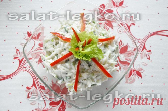 Салат из дайкона, рецепт Салат из дайкона не только вкусное овощное блюдо, но и полезное. Если вы придерживаетесь малокалорийного питания, этот салат поможет разнообразить ваш рацион.