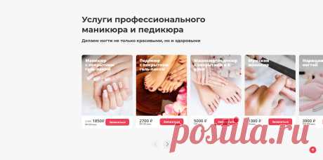 Требования к подбору картинок с различных фотостоков для сайта