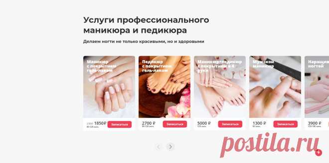 Требования к подбору картинок с различных фотостоков для сайта