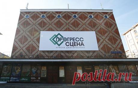 &quot;Прогресс сцену Армена Джигарханяна&quot; присоединили к Театру сатиры. Руководить объединенным театром будет Сергей Газаров
