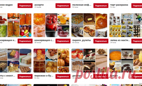 (68) Pinterest