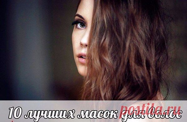 Интересные новости