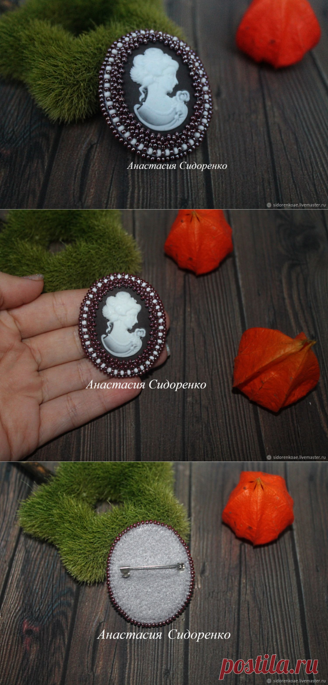 Брошь из бисера вышитая бисером брошь Дама в шоколаде – купить в интернет-магазине на Ярмарке Мастеров с доставкой - DH9SBRU | Отрадный