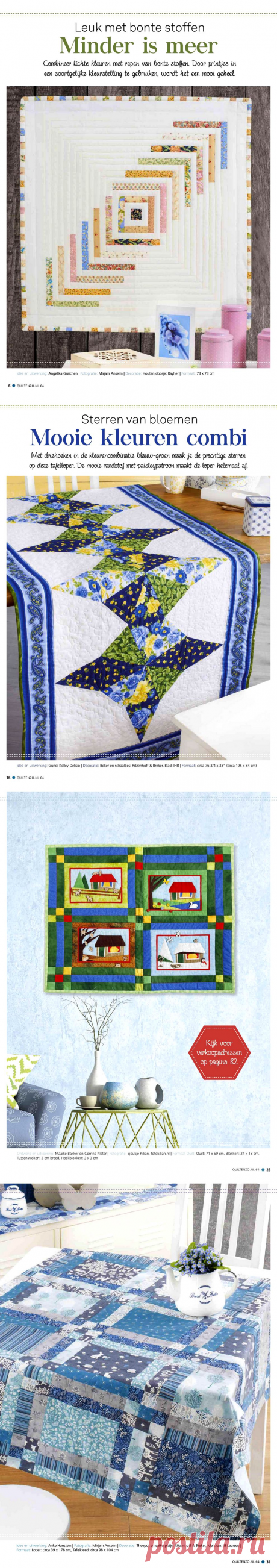 Quilt & Zo №64 2019