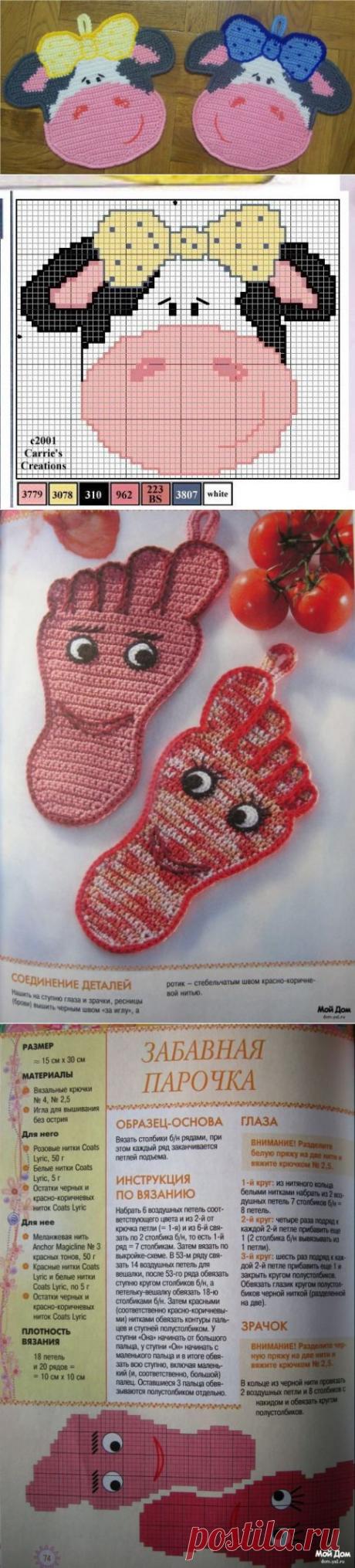 Забавные прихватки - повеселим домашних)