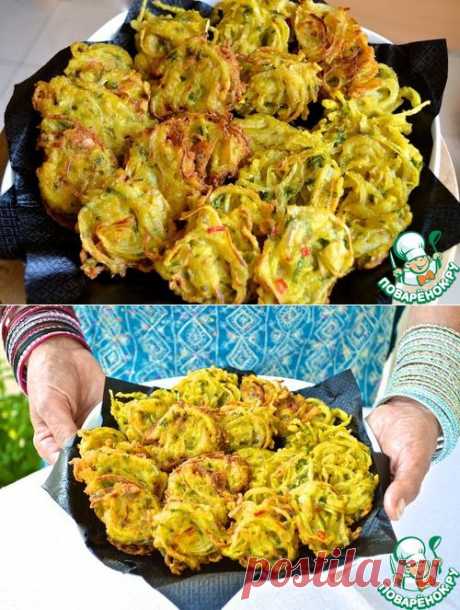 Луковые оладьи (Bhaji) - кулинарный рецепт