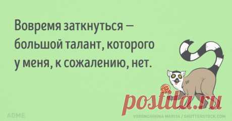 Открытки о тех, кто живёт сердцем | Prikolisti.com