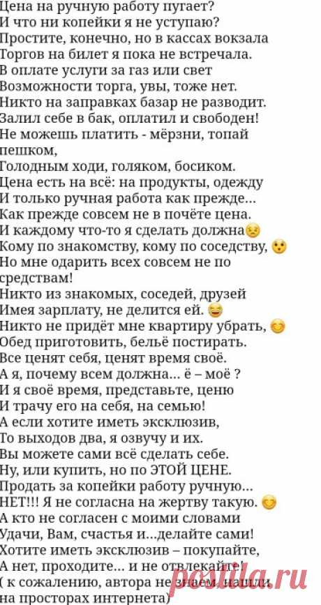 И еще раз на &quot;больную мозоль&quot;...