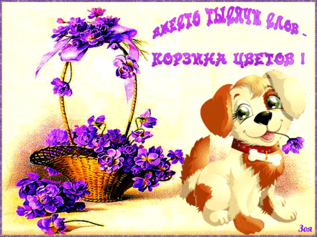 Открытки анимация С Днем военного  связиста | Открытки анимация