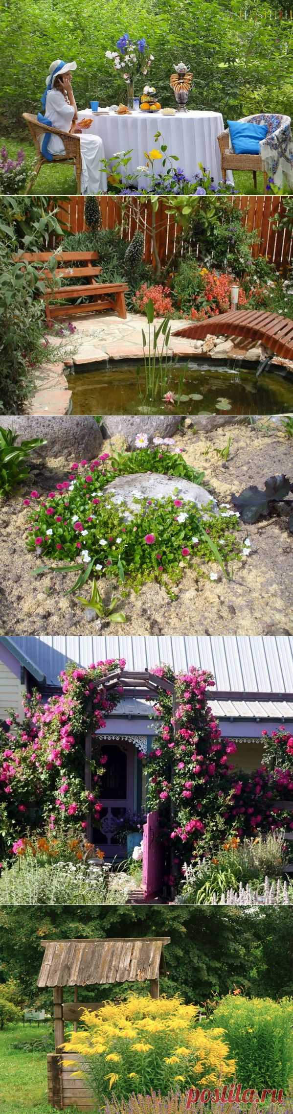 Дачно-садовые идеи | Дачный участок