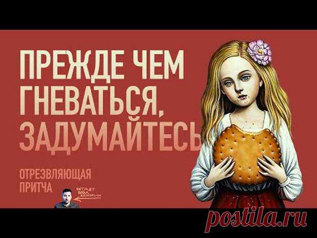 35 мудрых японских цитат - Сказка для двоих - 26 мая - 43614816726 - Медиаплатформа МирТесен 1. Уступай дорогу дуракам и сумасшедшим. 2. Женщина захочет — сквозь скалу пройдёт. 3. Не задерживай уходящего, не прогоняй пришедшего. 4. Быстро — это медленно, но без перерывов. 5. Лучше быть врагом хорошего человека, чем другом плохого. 6. Без обыкновенных людей не бывает великих. 7. Кто сильно - 26 мая - 43614816726 - Медиаплатформа МирТесен