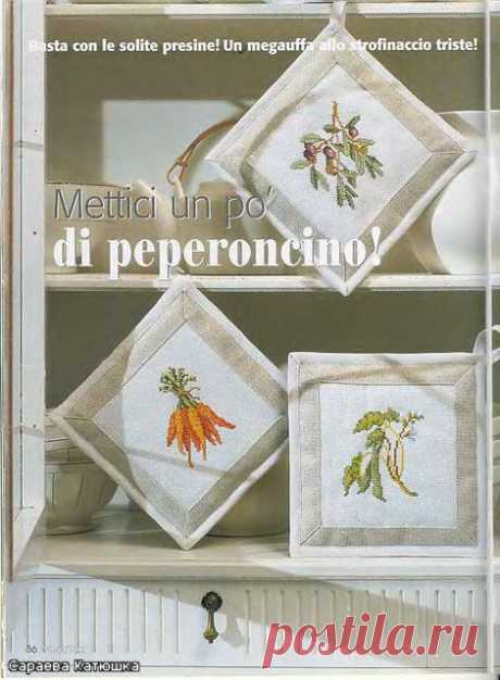 Вышитые прихватки и полотенце для кухни "Овощи"