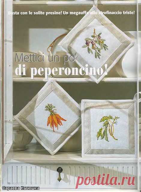 Вышитые прихватки и полотенце для кухни "Овощи"