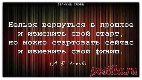 Алексей: живи по совести,делай,что должно и будь,что будет!О