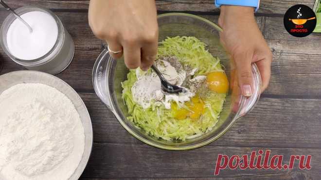 Блюдо на всё лето. Как я готовлю вафли из кабачков (кабачки не отжимаю) | Евгения Полевская | Это просто | Яндекс Дзен