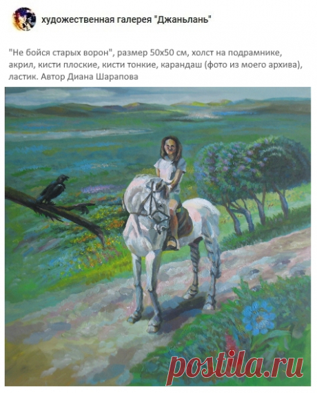 лошадь