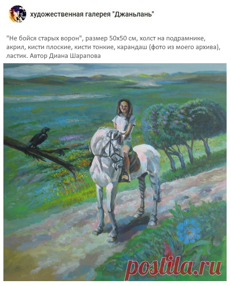 лошадь