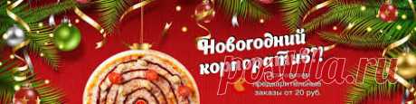 Новогодняя пицца! Идеи оформления - Google Търсене