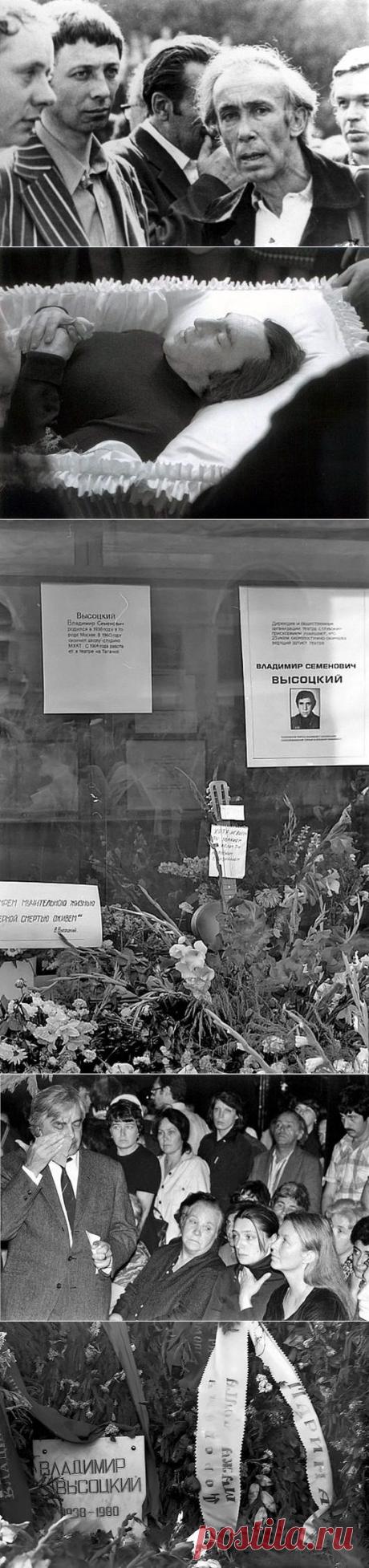 Прощание с Владимиром Высоцким / Назад в СССР / Back in USSR