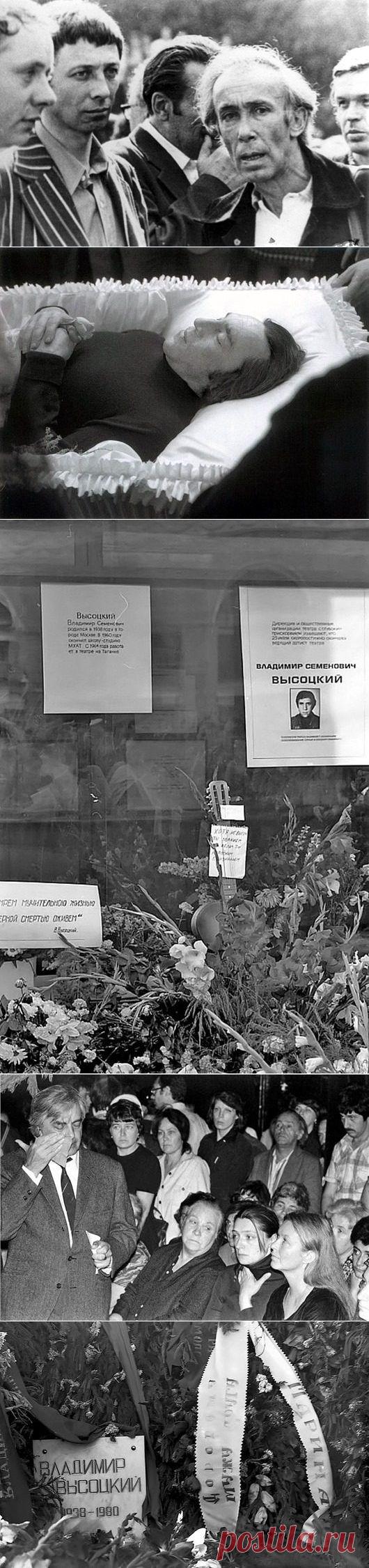 Прощание с Владимиром Высоцким / Назад в СССР / Back in USSR