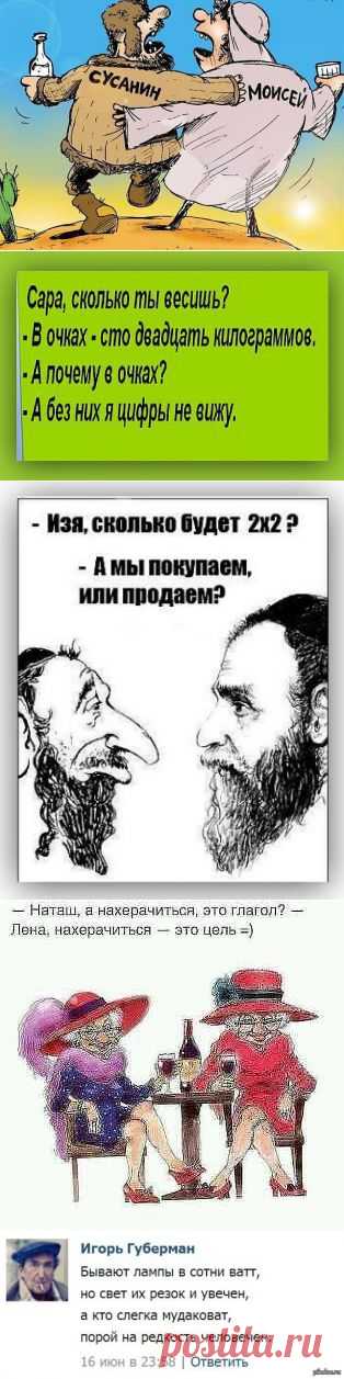 Одноклассники