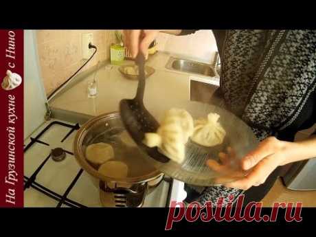 Хинкали грузинские