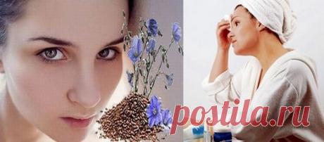 Маски для лица из семян льна - доступные рецепты. Польза льняного семени для кожи лица