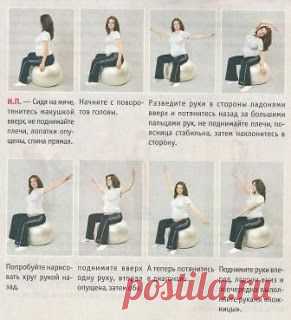 Упражнения для беременных на мяче

Ты можешь начать зарабатывать даже во время беременности. Позаботься о будущем своего ребенка заранее!