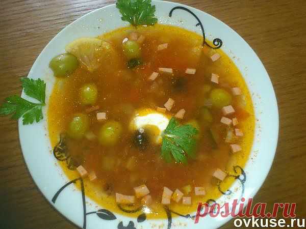 Мясная солянка. - Простые рецепты Овкусе.ру