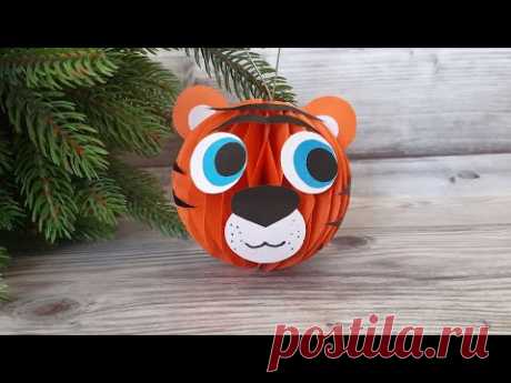 Елочная игрушка Тигр из бумаги. Тигр - символ 2022 года своими руками.  DIY tiger