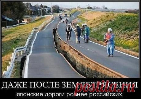 МЫ - из СССР!