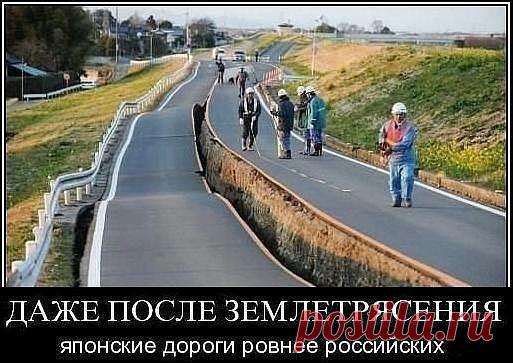 МЫ - из СССР!