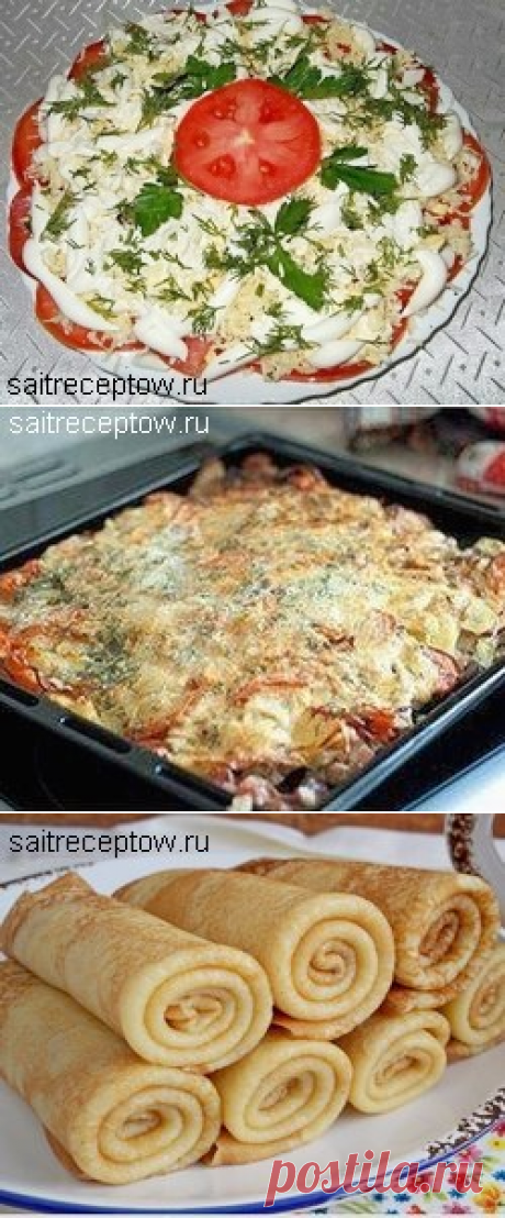 Сайт рецептов. Вкусные рецепты, кулинарный сайт, как приготовить, рецепты с фото