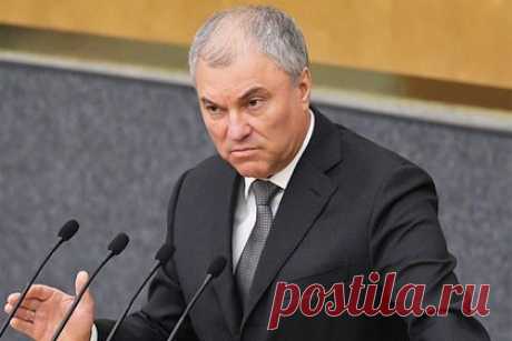 Володин заявил о вхождении в состав России новых регионов. Спикер Госдумы Вячеслав Володин заявил о вхождении в состав России Донецкой и Луганской народных республик, а также Запорожской и Херсонской областей. Политик подчеркнул, что депутаты нижней палаты парламента единогласно проголосовали по данному вопросу и отметил, что это спасет миллионы жизней.