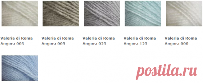 Ангорская пряжа из пуха ангорских кроликов
Valeria di Roma Angora 
Состав пряжи: 100% испанская ангора
Спицы: 1.5 - 2.0
Вес, г: 10г
Длина нити: 50м
Страна-производитель: Испания
Состав: Ангора
Цена: 450 руб