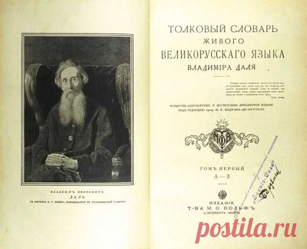Дрочёные анчутки...