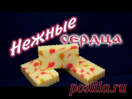 Мыло с нуля "Нежные сердца" - Kamila Secrets Выпуск 35