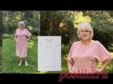 Модное платье свободного кроя с рельефами и цельнокроеным рукавом. Оригинальное платье простого кроя