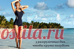 3 разгрузочных дня, чтобы круто похудеть