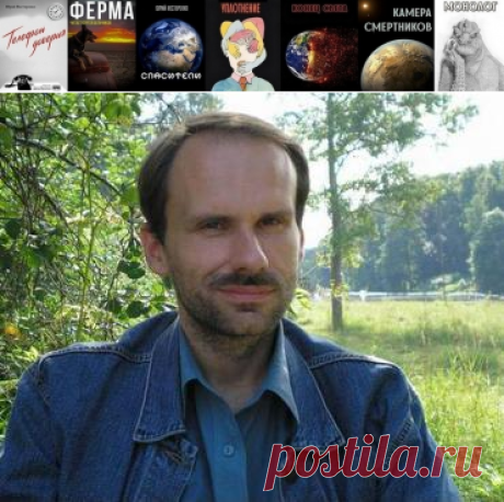 Юрий Нестеренко (Джордж Райт) / аудиорассказы