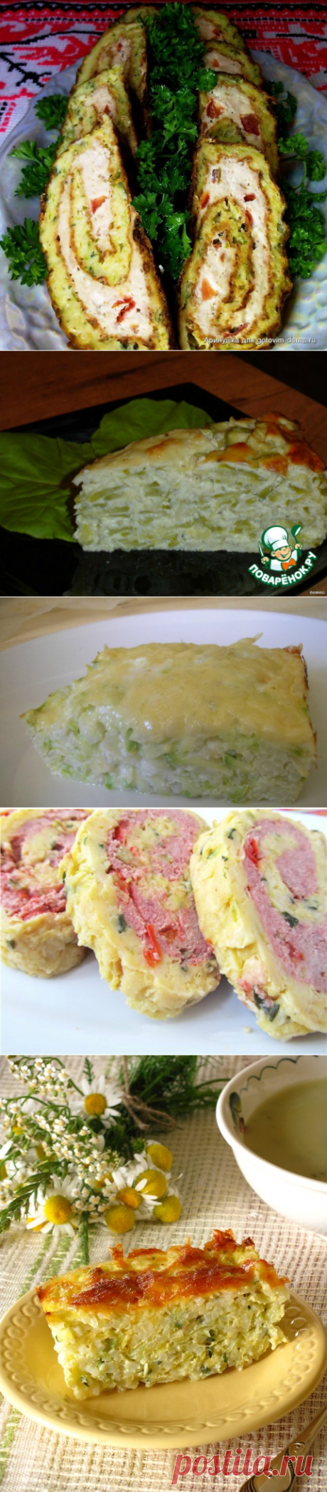Кабачковый день.. несколько классных рецептов!
