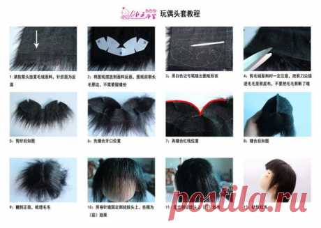 Волосы из меха для куклы