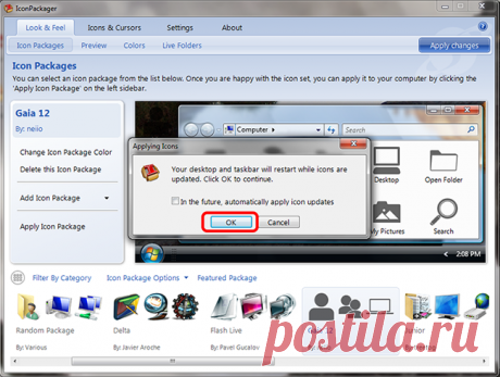 Как скачать и установить иконки для Windows 7 бесплатно?