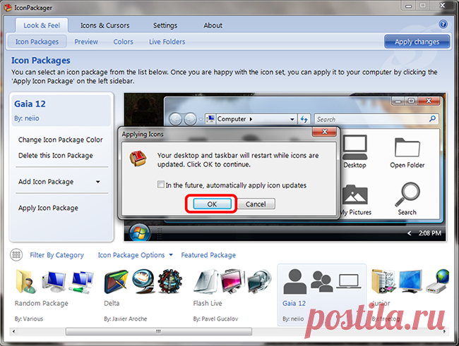 Как скачать и установить иконки для Windows 7 бесплатно?