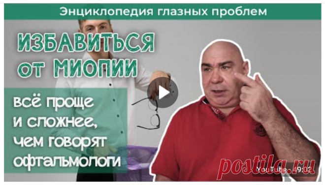 Rutube Студия